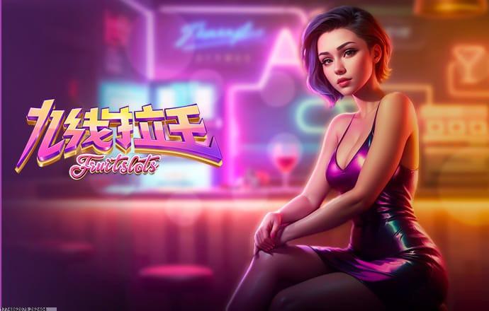 AI动态难度调节