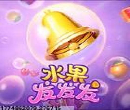 樱花校园藏猫猫