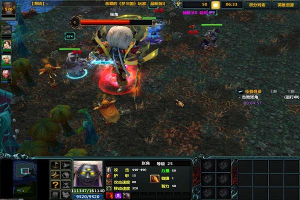 地心护核者1.0更新内容介绍(图1)