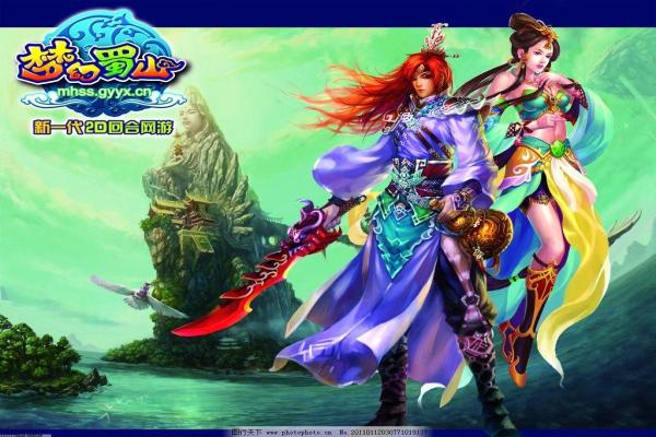 《魔兽世界》橙杖任务详细流程攻略(图1)