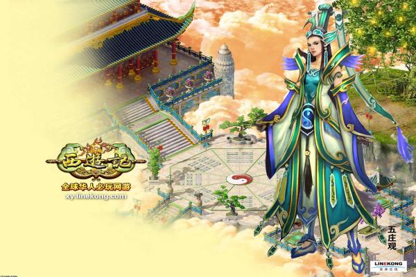 三国志11好玩剧本推荐及难度排名分享(图1)